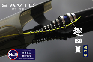 矶竿 尚艺东美趣ISO X全fuji导环一体式轮座全竿对准线蓝色海矶钓