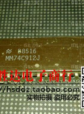 MM74C912J进口现货，集成电路IC 批量供应