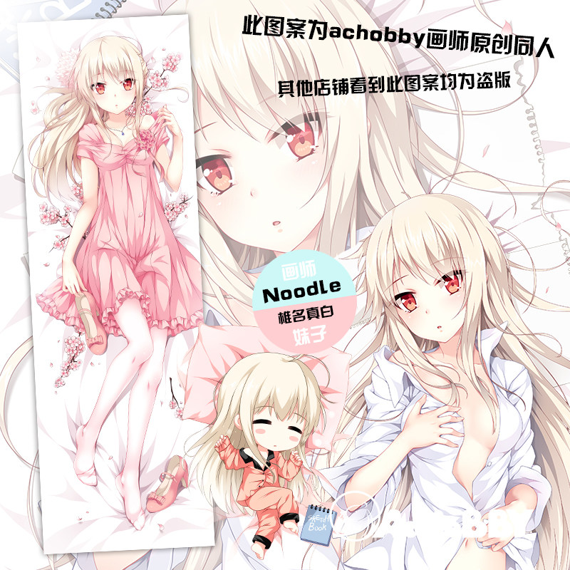 Coussin Manga ACHOBBY - Ref 2685522 Image 1