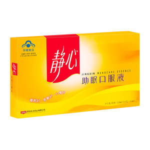 静心助眠口服液口液更年期安神帮助女睡眠气血调理烦躁保健正品太