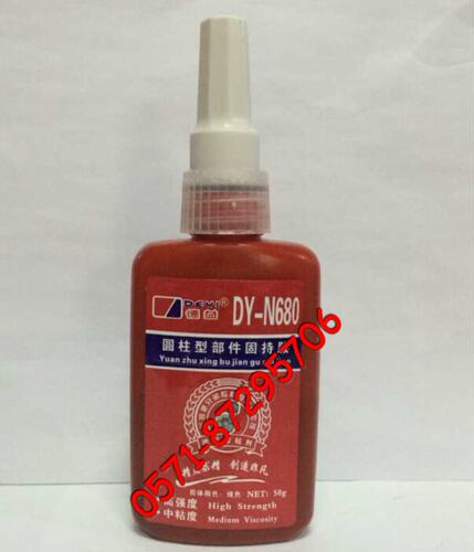 正品 德益DY680圆柱形部件固持胶 高强度 中粘度 680胶水 50ml