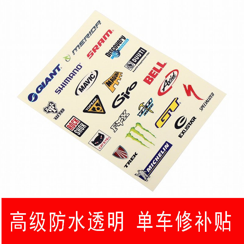 Décoration pour vélo - Ref 2277498 Image 1