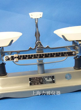 上海 马头牌/托盘天平 5000G 药物天平 送砝码 机械天平 实验仪器