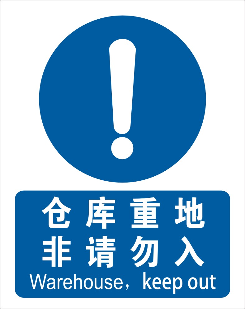 30*40CM 3mm正标高密度PVC,防水防晒、防火阻燃,色泽鲜亮,时效性强,不褪色不变形,耐腐蚀,室外使用5年以上。安装方便,可用钉子或玻璃胶固定,胶具自备!