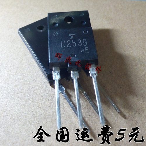 量多优惠，品质保证，需要配套请联系。（专业 实力 诚信）您值得信赖的合作伙伴！给我一分信任！让您十分满意!