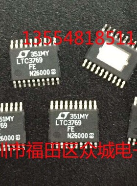 原装 LTC3769 LTC3769EFE LTC3769IFE LTC3769HFE LTC3769MPFE