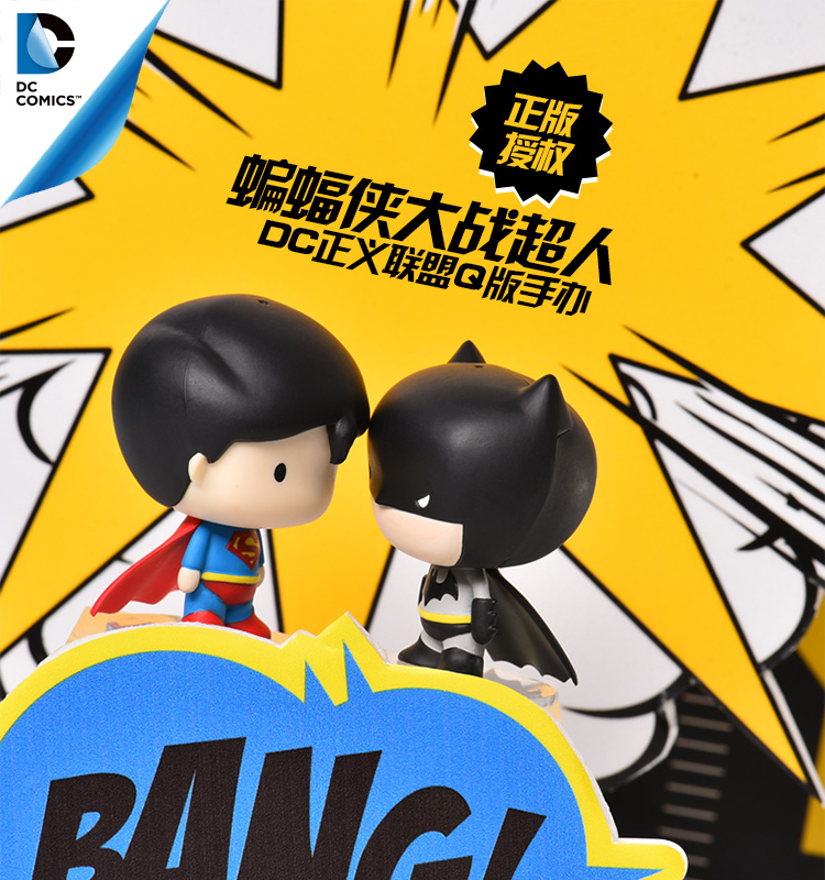 钥匙扣挂件手办公仔