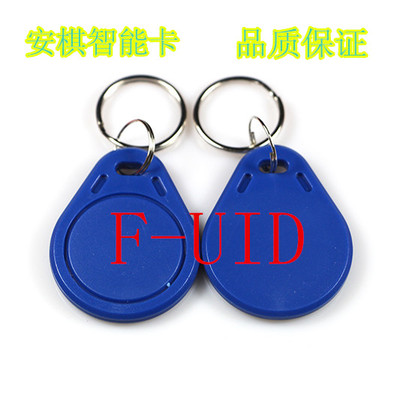 fuid卡扣 IC特殊防复制卡扣ic电梯加密卡扣FUID卡扣uid卡cuid