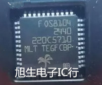 FOS8104 OS8104-2440全新原装奥迪汽车音响光纤功放光圈驱动芯片