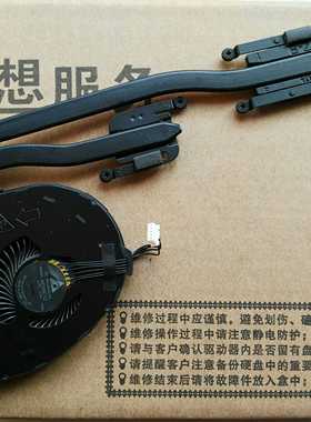 全新原装联想 THINKPAD T460 风扇 BT462散热器00UP184 00UP186