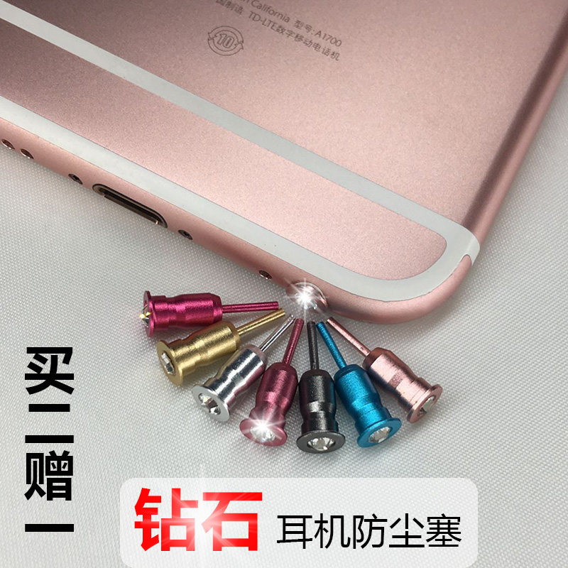 Connecteur pour téléphone portable - Ref 320995 Image 1