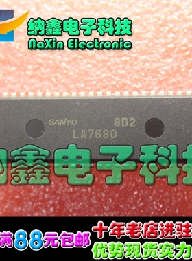 【直接拍就对了】 LA7680 小信号处理芯片