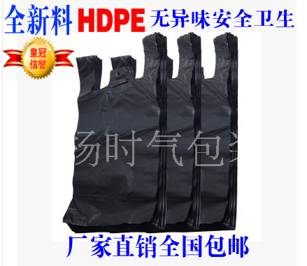 黑色包药袋手提提袋包装袋塑料袋背心袋食品袋方便袋打包袋子包邮