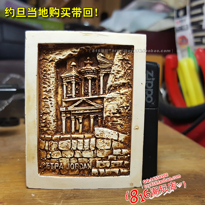 约旦当地带回佩特拉古城冰箱贴