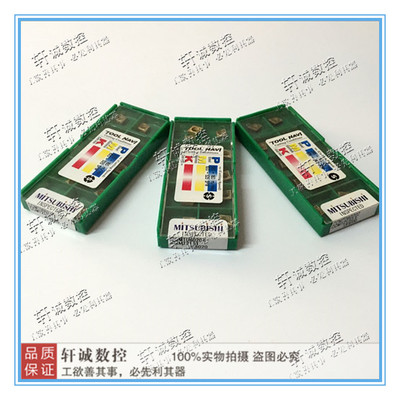 原装日本三菱数控内孔镗刀片CCMT060204 UE6020 US735 VP15TF