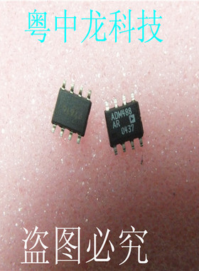ADM488AR ADSOP8原装正品 可直拍