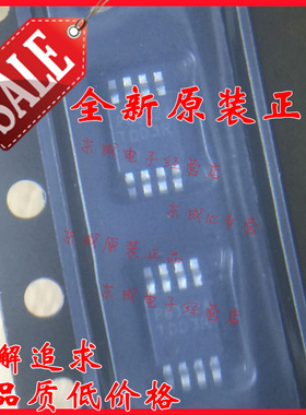 PAM8302A PAM8302AASCR P8302A 贴片 MSOP8 音频放大器IC全新原装