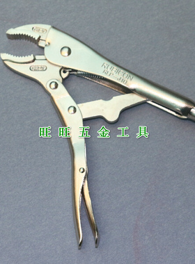 进口日本罗宾汉RUBICON 10寸圆咀带剪口大力钳 RLP-J10