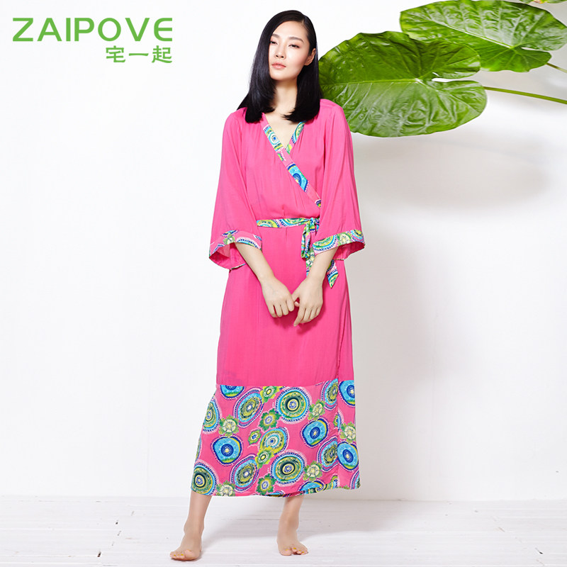 Peignoir jeunesse ZAIPOVE YCB010 - Ref 590514 Image 1