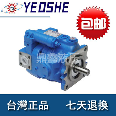 V型变量柱塞泵产品型号:  V型柱塞泵，以独特设计斜盘变化角度功能，广泛应用于各种工业系统。 特殊设计，在全压力区内，由多种控制方式整合，具有能源小型化、低成本、低噪音等优点。 功率损失小、减低油温上升、可选配较小型油箱。广泛应用于工具机、机床、锻压、塑胶成形机等。