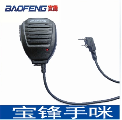 手麦手咪肩咪K头 对讲机送话器话筒宝锋BF-UV5R/888S等对讲机