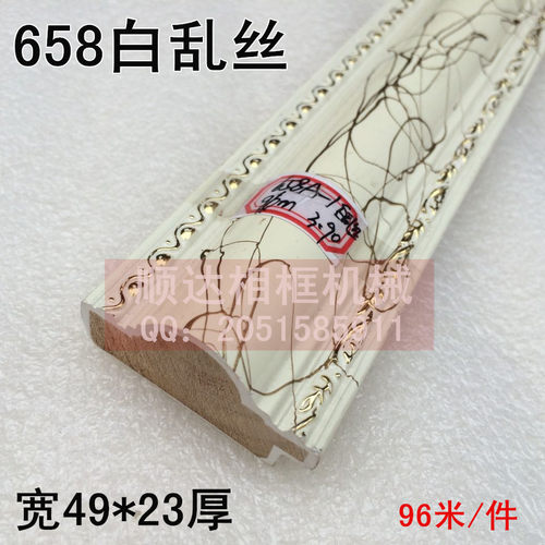 【特价】十字绣线条 常规线条 发泡线条 658白乱丝 96米 厂家直销