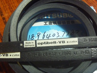 进口皮带 德国欧比特optibelt-VB三角带B63 B1640Ld/17*1600Li