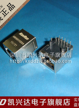 千兆网口网络变压器 HR901130A HANRUN RJ-45 现货库存▲品质保证
