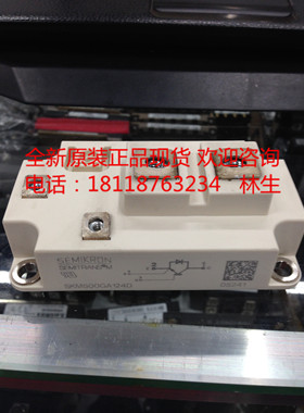 进口原装SKM400GA123D SKM400GA124D德国西门康IGBT单管模块全新