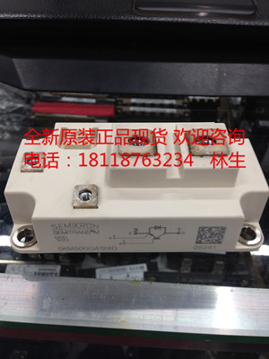 进口原装SKM400GA123D SKM400GA124D德国西门康IGBT单管模块全新