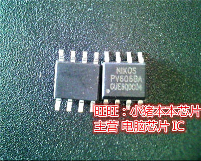 PV606BA  PV6068A  SOP8全新现货 一个起售