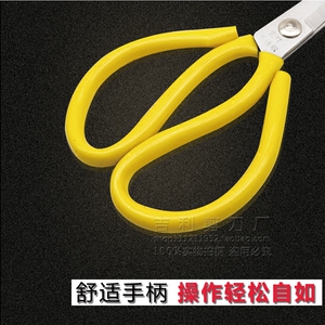 剪刀家用大号不锈钢尖头剪工业裁缝剪布缝纫民用电工皮革剪子宏叶