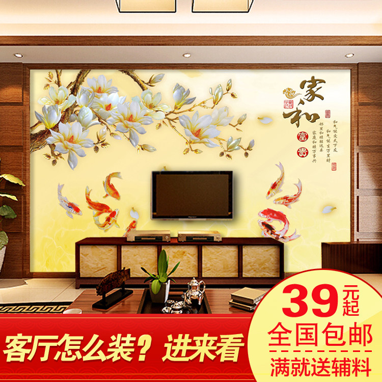 Affiche murale géante - Ref 2456175 Image 1