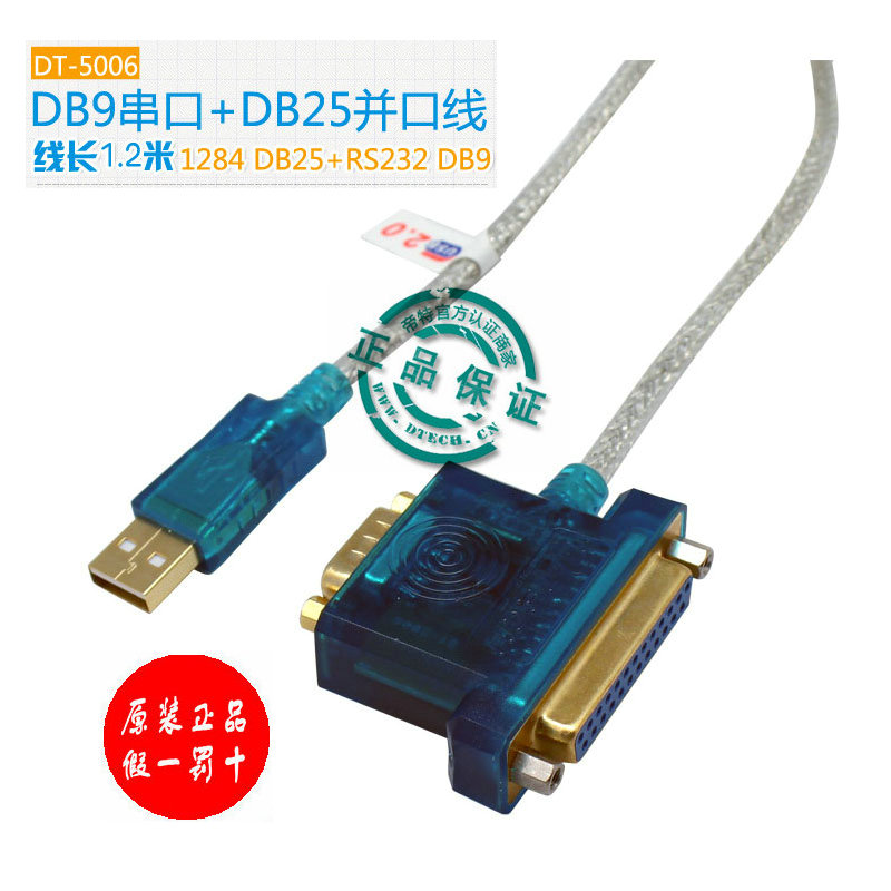 Hub USB - Ref 363849 Image 1