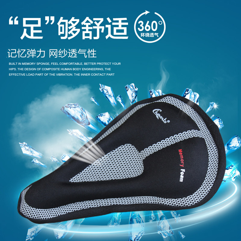 Selle de vélo - Ref 2347328 Image 1