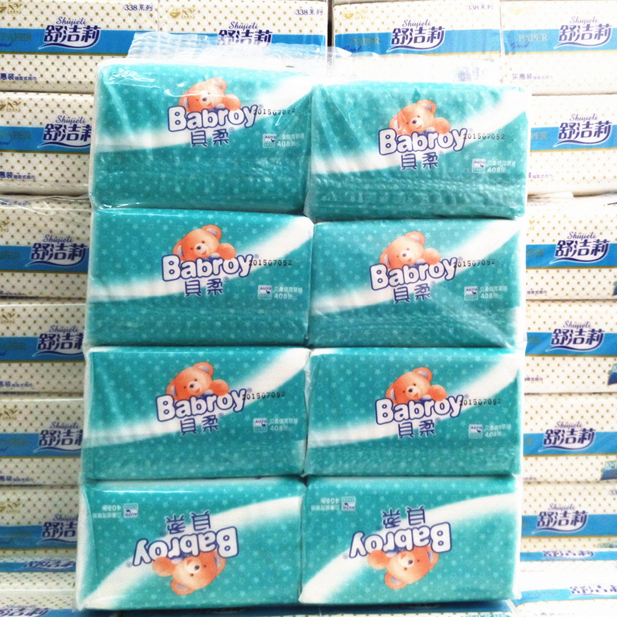 贝柔卫生纸银河软抽408张抽纸软包装面巾纸（3提20省包邮）在类目 洗护清洁剂/卫生巾/纸/香薰, 纸品/湿巾, 抽纸中 - 来自Buy2taobao.com提供专业的淘宝代购服务