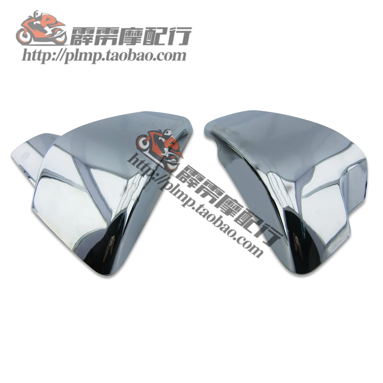 HONDA巡航太子车STEED VLX铁马400/600改装侧板电镀电池盖边板盖