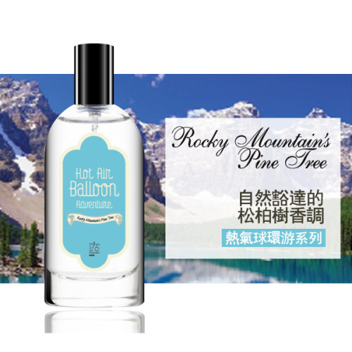 气味集 Rocky Mountain's Pine Tree 落基山松树 自然豁达 淡香水