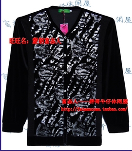 V领卫衣黑色拼料3227胸围4尺 长袖 蒙朗富态人春款 加肥加大码