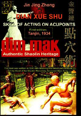 【预售】Authentic Shaolin Heritage: Dian Xue Shu (Dim ...