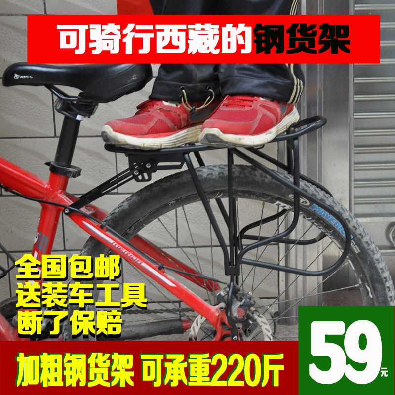 骑橙山地车货架川藏自行车加粗钢货架配件可载人后座碟刹包邮