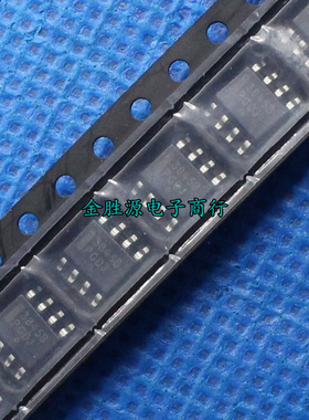 贴片电源IC 3845B UC3845B UC3845BD1R2G SOP8 进口原装