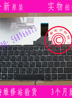 华硕x43 x42j k42 k42j n43a 43s n82 p42j k43e UL30 RU键盘
