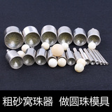 Tournevis pour réparation vélo - Ref 2299971 Image 4