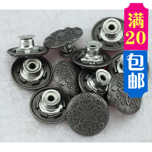 金属铜制工字扣子 牛仔裤纽扣 纽扣