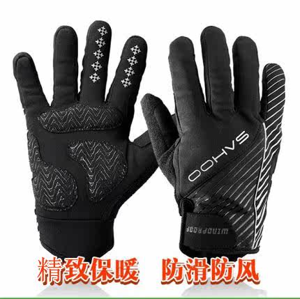 Gants de cyclisme mixte SAHOO - Ref 2247360 Image 1