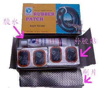 Kit de réparation vélo ROSWHEEL - Ref 2315736 Image 1