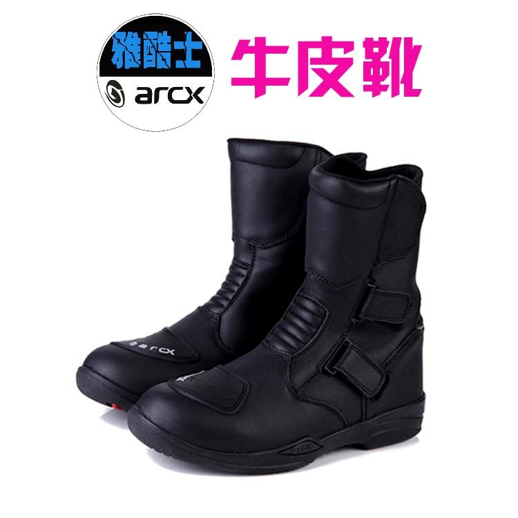 Boots moto ARCX - Ref 1390399 Image 1