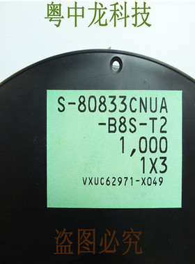 S-80833CNUA-B8S-T2  SOT223有现货 可直拍