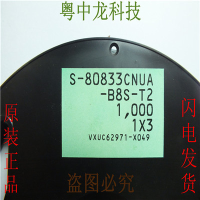 S-80833CNUA-B8S-T2  SOT223有现货 可直拍